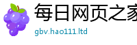 2025新奥天天开好彩新奥彩免费版从7777788888管家婆老家三肖四码